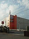 ドン・キホーテ福山店まで980ｍ