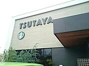 TSUTAYA駅家店まで190m