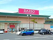ダイソーハローズ笠岡店まで1400m