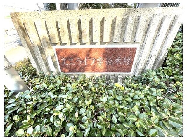 その他 ユニライフ宇治木幡 3階/-