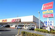 ヤオコー足利大前店(1、012m)
