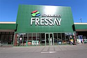 フレッセイ通町店(1、685m)