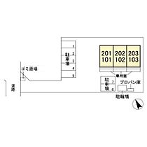 サンテ・キャトル 101 ｜ 栃木県足利市福富町（賃貸アパート1LDK・1階・33.61㎡） その20