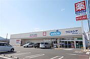 ウエルシア足利小俣店(101m)