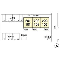 フォルトゥーナ 202 ｜ 栃木県足利市福富町（賃貸アパート1LDK・2階・48.41㎡） その22