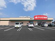 クスリのアオキ新山店(1、727m)