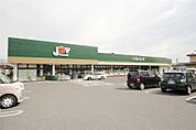 ジョイフーズ足利北郷店(861m)