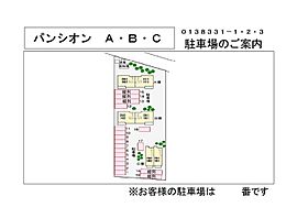 パンシオン　Ｃ 101 ｜ 栃木県足利市福居町（賃貸アパート1R・1階・32.90㎡） その21