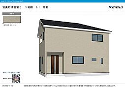 物件画像 岩美町浦富　第３　新築分譲住宅１号棟