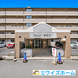 物件画像 ロイヤル東住吉 フルリノベ済・即入居可
