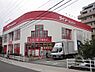 周辺：【生活雑貨店】ザ・ダイソー DAISO 宝塚小林店まで1635ｍ