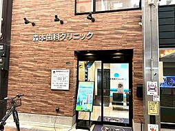 周辺施設の画像