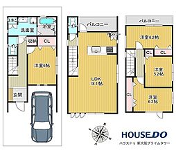 三津屋南3丁目　売土地