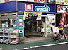 周辺：ウェルシア板橋新板橋店　徒歩8分(約500ｍ)