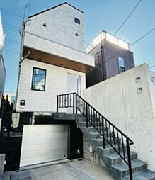 物件画像 目黒区東が丘2丁目中古戸建