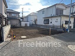 物件画像 ひばりが丘4丁目　建築条件なし売地