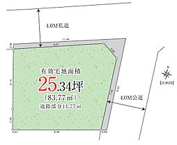 物件画像 荒川区荒川4丁目　建築条件なし売地