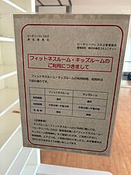 エントランスの画像