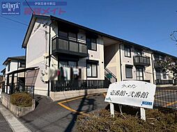 ラ・メゾン　壱番館