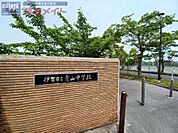 伊賀市立青山中学校 2097m