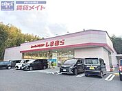 ファッションセンターしまむら上野店 3328m