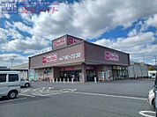 マックスバリュ佐那具店 6874m
