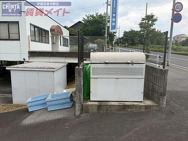 その他