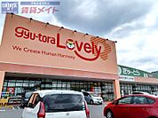 ぎゅーとらラブリー伊賀西明寺店 1617m