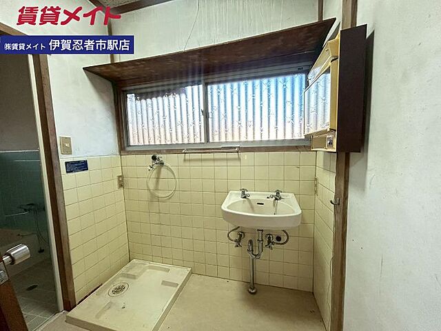 洗面