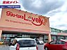 周辺：ぎゅーとらラブリー伊賀西明寺店 1749m