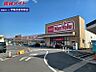 周辺：マックスバリュ上野小田店 784m