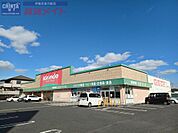 キリン堂伊賀平野店 343m