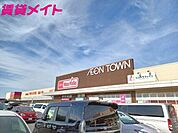 マックスバリュ上野店 3806m
