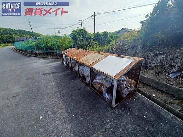 その他