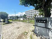 大塚公園 290m