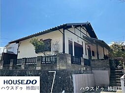 中古戸建　函南町柏谷