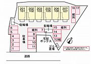 共有部分