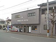 愛媛県宇和島市栄町港3丁目：物件画像／田中不動産株式会社