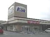 エースワン宇和島店まで771ｍ