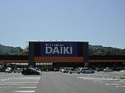 ダイキ宇和島南店まで1、329ｍ