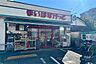 周辺：まいばすけっと(南荻窪4丁目店)の外観