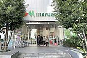 マルエツ(新宿六丁目店)の外観