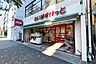 周辺：まいばすけっと(高円寺南2丁目店)の外観