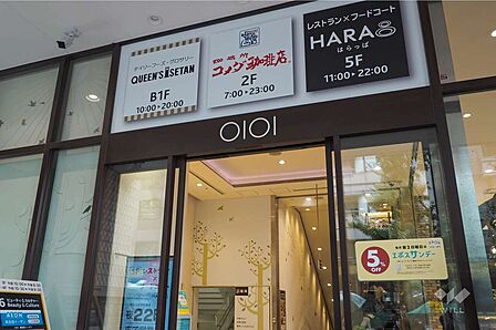 クイーンズ伊勢丹(中野店)の外観