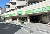 ミニコープ(落合店)の外観
