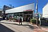 周辺：成城石井(浜田山店)の外観