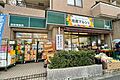 地産マルシェ(...