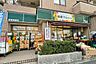 周辺：地産マルシェ(小滝橋店)の外観