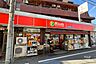 周辺：リコス(天沼3丁目店)の外観