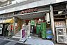 周辺：まいばすけっと(東新宿駅北店)の外観